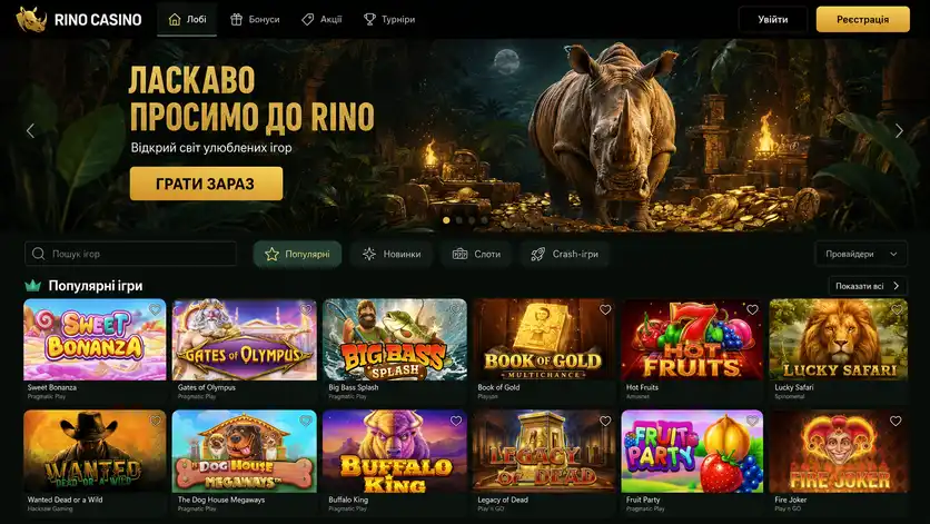 Головна сторінка офіційного сайту Rino Casino з бонусом для нових гравців і каталогом слотів